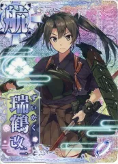 2026年最新】艦これアーケード 瑞鶴改二の人気アイテム - メルカリ