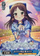 ラビューダ♡トライアングル SP レア サイン - メルカリ