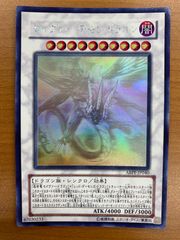 状態A サクリファイス ホロ HR DP19-JP000 遊戯王 デュエル