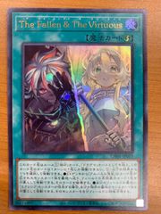 状態A サクリファイス ホロ HR DP19-JP000 遊戯王 デュエル