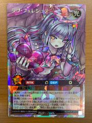 状態A サクリファイス ホロ HR DP19-JP000 遊戯王 デュエル