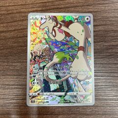 PSA10】ポケモンカード ドーブル CHR - メルカリ