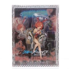 未開封 プルクラ 新妹魔王の契約者 野中柚希 1/8 完成品フィギュア
