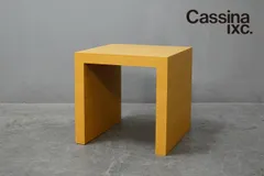 2026年最新】CASSINA IXC サイドテーブル・ナイトテーブル・ロー