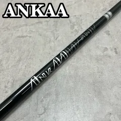 ANKAA GR-4 メンズゴルフ  ドライバー用 シャフト カーボン R ピンスリーブ PING アンカー ロマロ ANKAA GR-4 メンズゴルフ ドライバー用 シャフト カーボン R ピン
