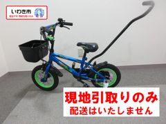 ぷぷぷ様専用 名探偵コナン オリジナルスケーターバイク - メルカリ