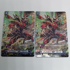 彩謡竜ウォルブリージア【RRR】【4枚セット】 - メルカリ