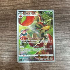 PSA10 ロケット団のミュウツー ex 130/098 UR スカーレット