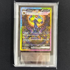 PSA10 3枚セット】 ギラティナVSTAR RRR HR UR - メルカリ