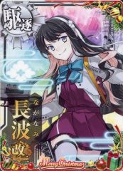 中古】プラモデル PLAMATEA ボルチモア 「アズールレーン」 [GA-01