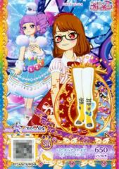 中古】プラモデル PLAMATEA ボルチモア 「アズールレーン」 [GA-01