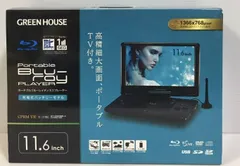 2026年最新】GH-PBD100 ブルーレイの人気アイテム - メルカリ