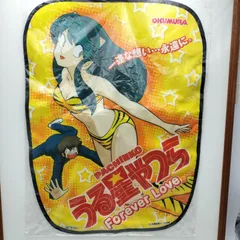 【未開封】うる星やつら シートバックポケット ラムちゃん 高橋留美子 非売品のサムネイル