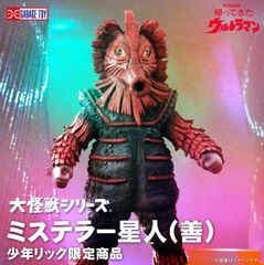 大怪獣シリーズ ギロン人 『ウルトラマンエース』 少年リック限定 発光