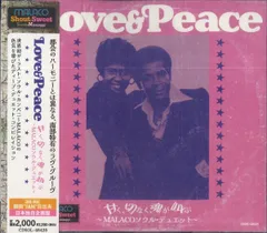 CD （Ｖ．Ａ．） Ｌｏｖｅ＆Ｐｅａｃｅ　甘く、切なく、魂が叫ぶ　-ＭＡ CDSOL48425 SOLID RECORDS 未開封 /00110
