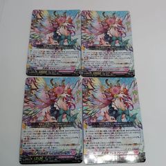 にじさんじ]ｱｰﾃﾙ・ｺﾞﾙｷﾞｰﾆ(SR)(8/100) 4枚セット - メルカリ