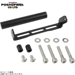 POSH ポッシュ 500279-06 スマートフォンホルダーマウントステーユニバーサル バーハンドル車 ハンドルポスト取付タイプ ブラック | Z650RS GSX-S1000Fのサムネイル