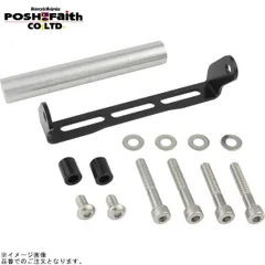 POSH ポッシュ 500279-03 スマートフォンホルダーマウントステーユニバーサル バーハンドル車 ハンドルポスト取付タイプ シルバー | Z650RS GSX-S1000Fのサムネイル