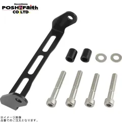 POSH ポッシュ 500080-U1 スマートフォンホルダーマウントステーのみ ユニバーサル バーハンドルハンドルポスト取付タイプ ブラック | Z650RS GSX-S1000Fのサムネイル