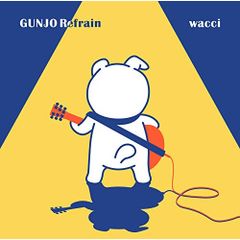  【CD】wacci / 群青リフレイン(初回生産限定犬盤B)(DVD付) (ESCL-5125)