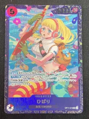 2026年最新】ひばり ワンピースカードの人気アイテム - メルカリ