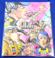 新品・未開封品】ジョジョの奇妙な冒険』フォトカードBOOK BE4-JF