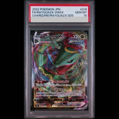PSA10】ニンフィアVMAX CSR 232/184 1枚 - メルカリ