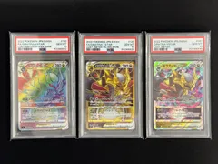 【PSA10 3枚セット】 ギラティナVSTAR RRR HR URのサムネイル