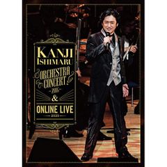  【DVD】石丸幹二 / ORCHESTRA CONCERT 2016 & ONLINE LIVE 2020(完全生産限定盤) (SIBL-11)