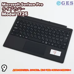 2026年最新】surface pro タイプカバーの人気アイテム - メルカリ