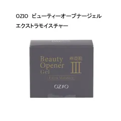 【未使用品】OZIO　オージオ　ビューティーオープナージェル　エクストラモイスチャー　＜美容ジェルクリーム＞　20ｇ　医薬部外品のサムネイル