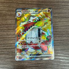 ピカチュウ ポケカの夏がキタ！プロモカード Getキャンペーン 218/SV-P