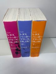 イティハーサ 全7巻 文庫 全巻 セット 水樹和佳子 - メルカリ