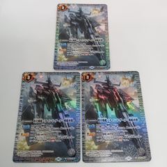 彩謡竜ウォルブリージア【RRR】【4枚セット】 - メルカリ