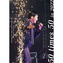 郷ひろみ/HIROMI GO DVD COLLECTION Vol.1～LIV… - メルカリ