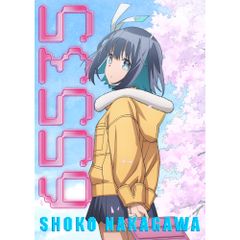  【CD】中川翔子 / 65535(完全生産限定盤) (SRCL-12658)