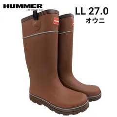 LL 27cm ハマー 長靴 H2-01 オウニ ◆らくらくメルカリ便 送料無料 匿名配送 箱無しお届けのサムネイル