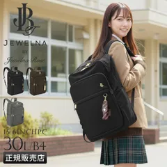 ジュエルナローズ リュック 30L 通学 女子 女子高生 高校生 中学生 大容量 黒 通学リュック スクールリュック スクールバッグ 女の子 おしゃれ シスターズバッグ A4 B4 Jewelna Rose 68914のサムネイル