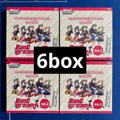 BanG Dream! Vol.2 初版シュリンク付き 4BOXセット - メルカリ