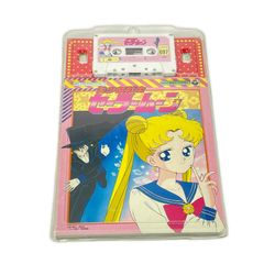 コロちゃんパック 美少女戦士セーラームーン カセットテープ 希少 未