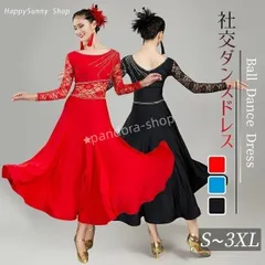 社交ダンス モダンドレス 社交ダンス衣装 ダンス発表会 大きい裾 社交ダンスドレス 競技着 練習着 演出用 社交ダンス ドレス スタンダードドレス ワルツダンス ダンス衣装 デモ用 パーティー用 ラテン衣装のサムネイル