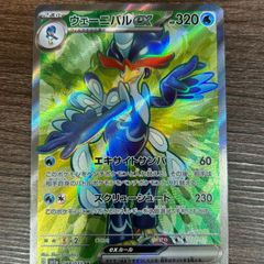 メガヤンマ ex 076/063 SR - メルカリ