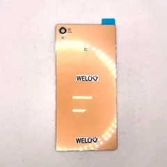 Xperia Z3 バックパネル オレンジ
