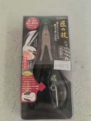 ※　匠の技 ステンレス製 ニッパーつめきり G-1001 爪切り ... 6603373 4972525051439のサムネイル