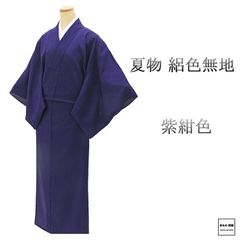 夏物 絽色無地 アウトレット 正絹 紫 身丈154.5cm 裄丈64.5cm 蔦 夏用