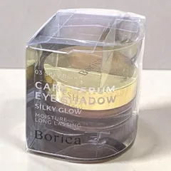 Borica ボリカ 美容液ケアアイシャドウ 03 シルキーブラウン｜上品なツヤ・微細パールのサムネイル