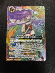 ホロライブカードゲーム ホロカ アイドルマイク プロモ - メルカリ
