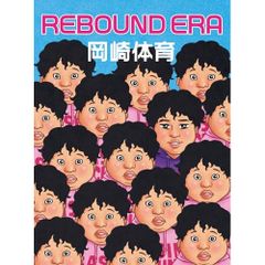  【Blu-ray】岡崎体育 / REBOUND ERA(完全生産限定盤)(Blu-ray Disc) (SEXL-323)