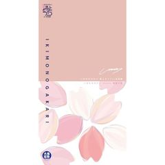  【Blu-ray】いきものがかり / いきものがかり 路上ライブ at 武道館/いきものがかり meets 情熱大陸(完全生産限定盤)(2.. (ESXL-350)