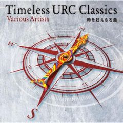  【CD】オムニバス / Timeless URC Classics ー時を超える名曲 ー (MHCL-31100)